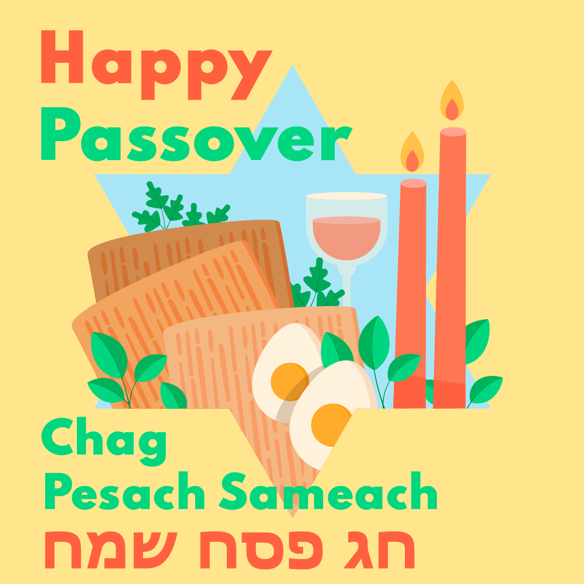 Passover begins this evening and continues until the evening of April 23rd.